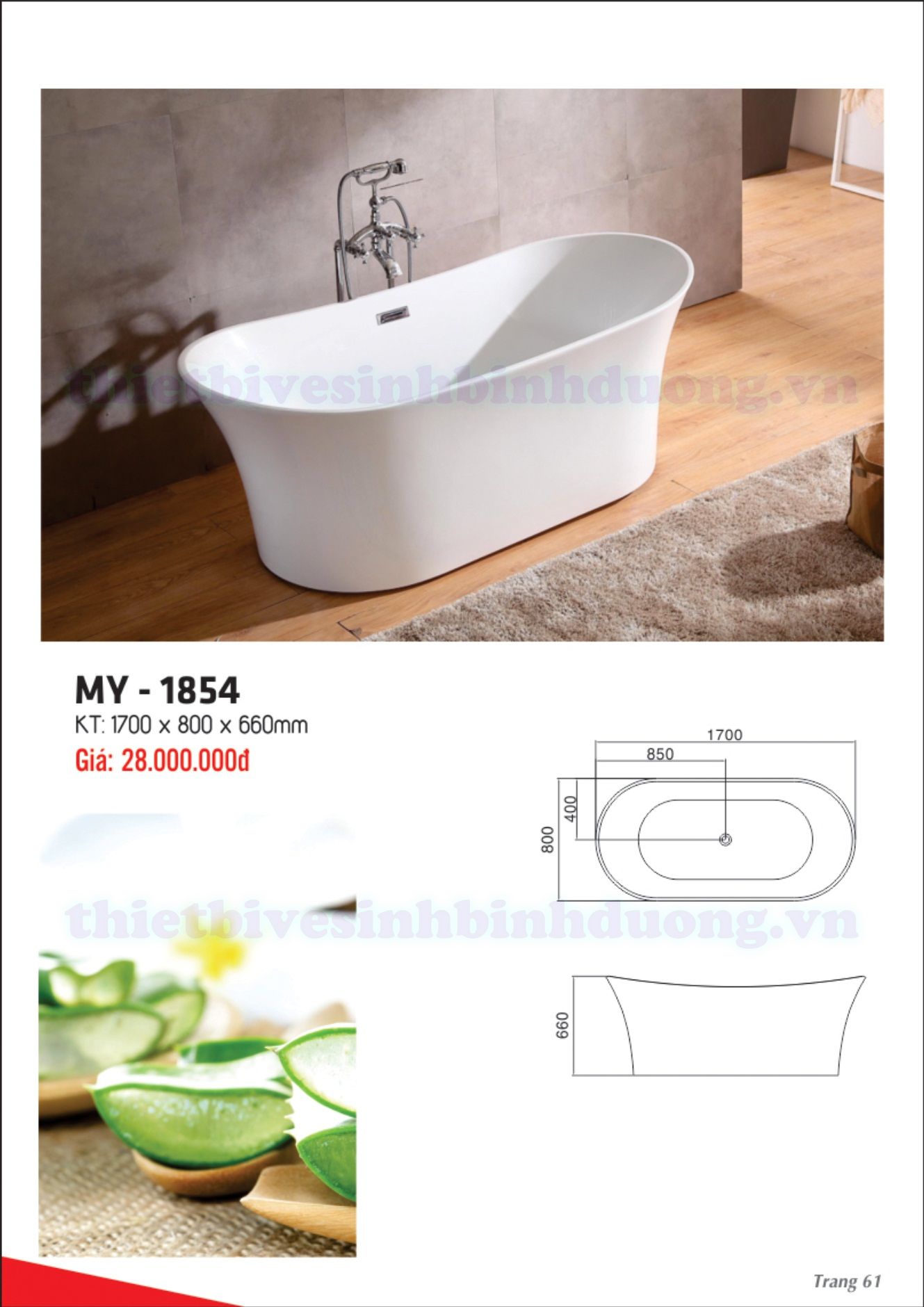 Bồn tắm cao cấp Kassani MY-1854